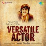 Versatile Actor - Amol Palekar - Runa Laila Song Download